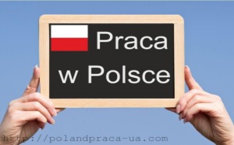 Польща – одна з країн, що користується рекордною популярністю серед заробітчан