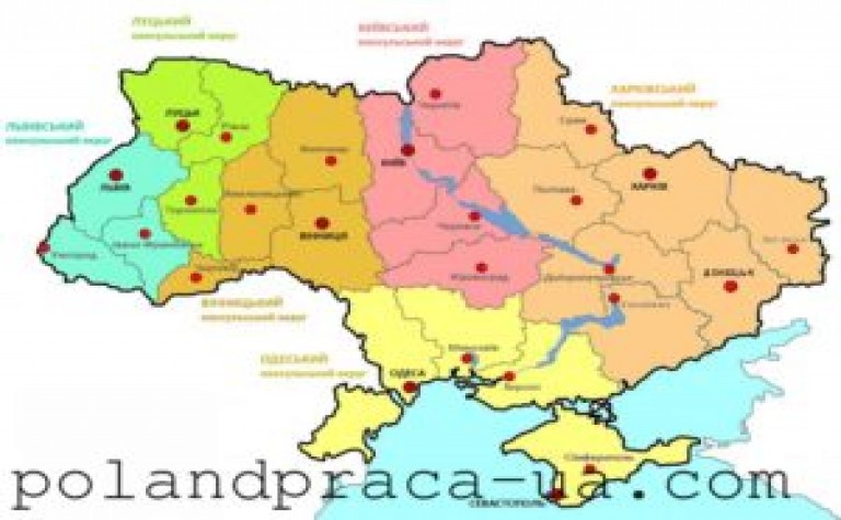 Адреса візових центрів в Україні
