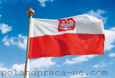 Працевлаштування в Польщі 2017: змін не буде