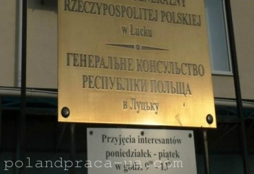 У п’яти областях України Консульства Польщі не працюватимуть: деталі теракту в Луцьку