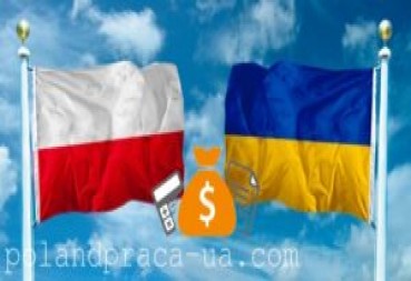 Нововведення: польська робоча віза тепер буде платною