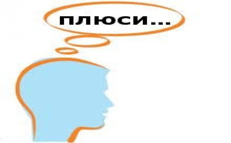 Переваги та недоліки роботи за кордоном