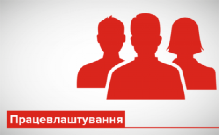 Змінився порядок працевлаштування в Польщі