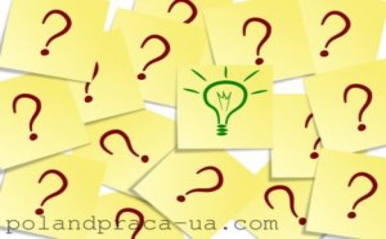 Робота в Польщі: підводні камені
