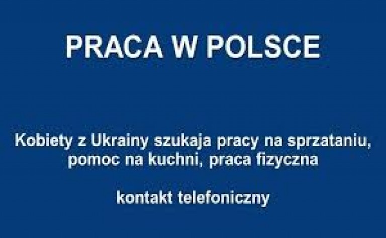 Офіційна робота в Польщі для жінок