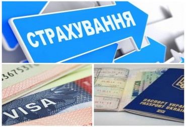 Оновлений список страхових компаній для відкриття польської візи