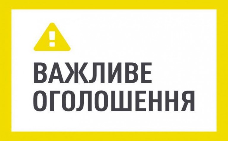 Відміна карантину в Польщі для українців