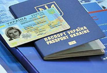 В Україні зросла вартість оформлення біометричних документів