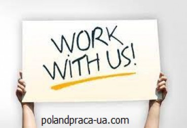 Робота в Польщі, або як швидко заробити кошти в 2022 році?