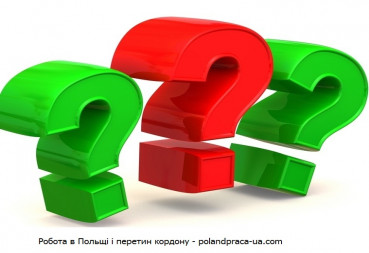 Робота в Польщі і перетин кордону під час війни